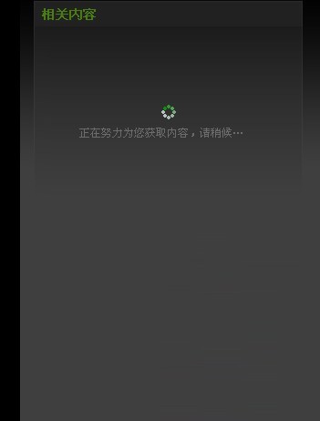 电脑屏幕上有波纹。有时候重新插一下视频线又