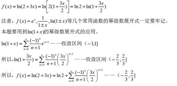 将f(x)=x^2\/2+x展开成x的幂级数 求详细过程