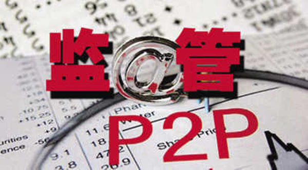 金融监管部门有哪些?