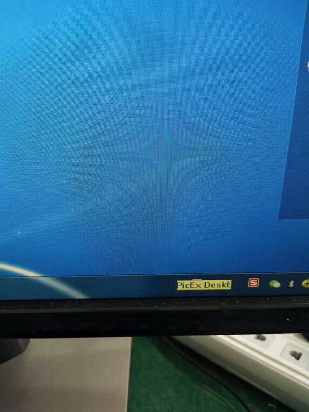 桌面右下方的输入法图标左侧出现一串英文字母