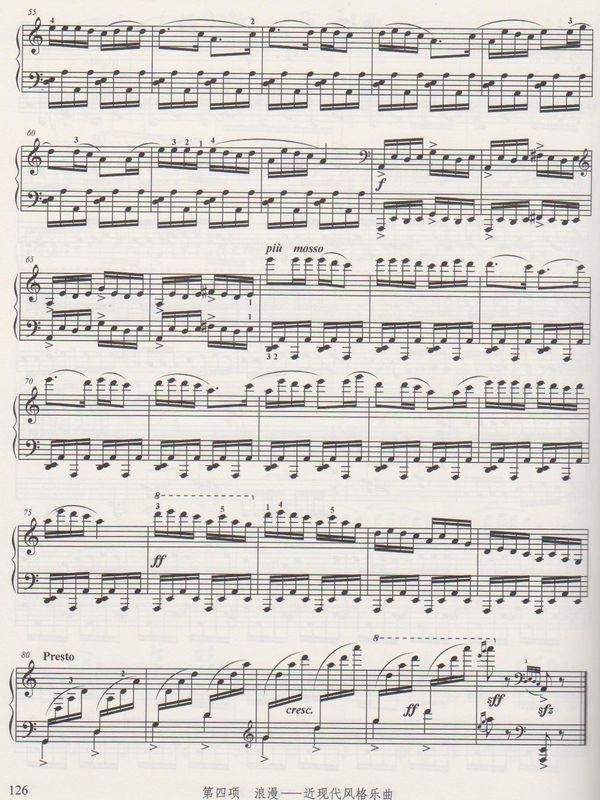 请问谁有放马曲的钢琴曲曲谱?可以发给我吗?