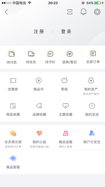 唯品会为啥注册不了了呀