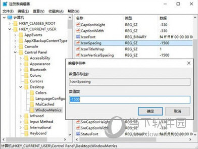 Win10桌面图标间距怎么设置