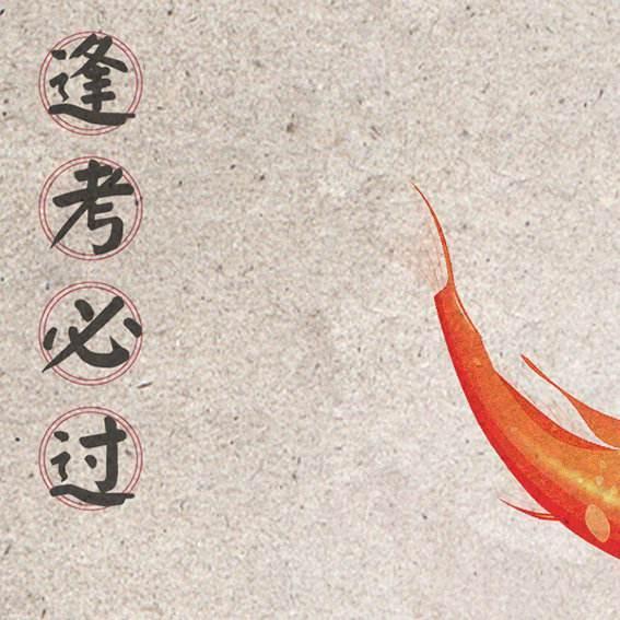 今年全国考研报名人数是多少