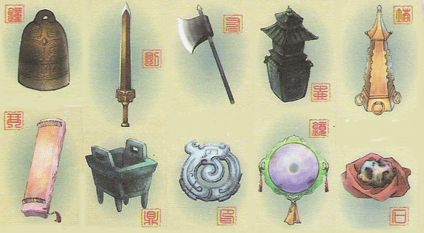 动漫封神演义中的十大神器是那十个?