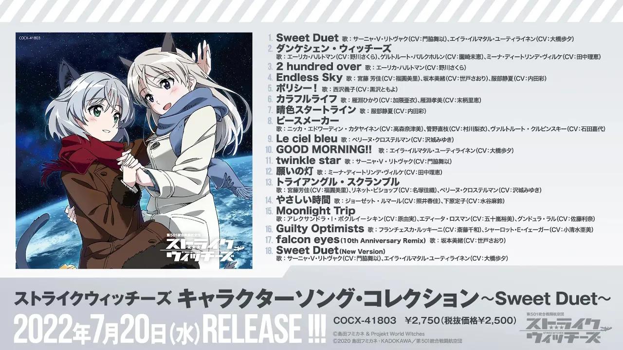 門脇舞以出演 つくしんこびんびんDVD