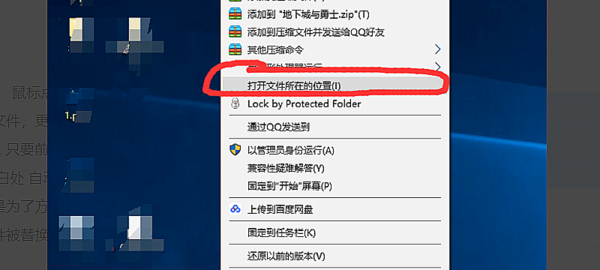 dnf时装补丁安装在哪