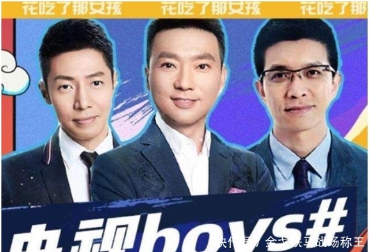 央视跨年晚会主持人名单