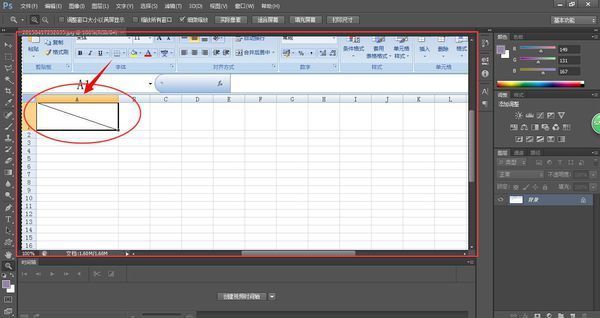 ps中怎么查看图片尺寸,