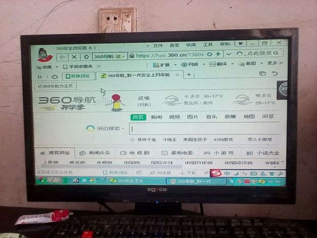 电脑显示器图标、色温不仅不正常,而且都放大