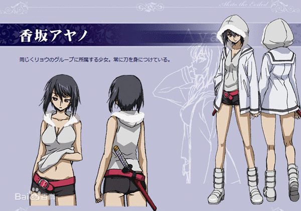 在残酷的前线,日向瑛斗发挥出了自己令人恐惧的潜在力量,赶赴战场的真