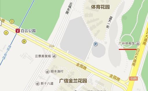 广州体育馆1号馆近哪个地铁口