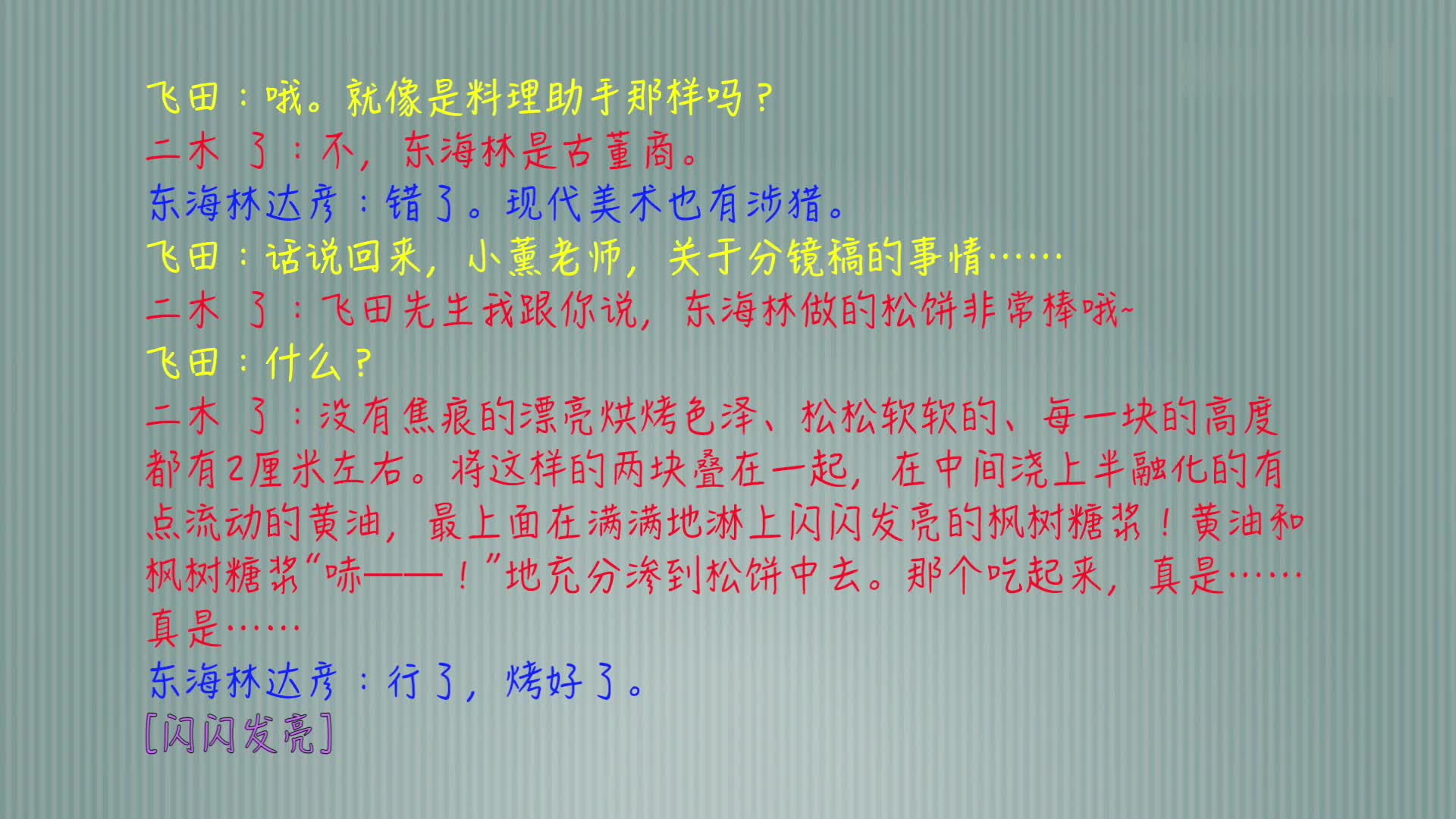 360影视 影视搜索