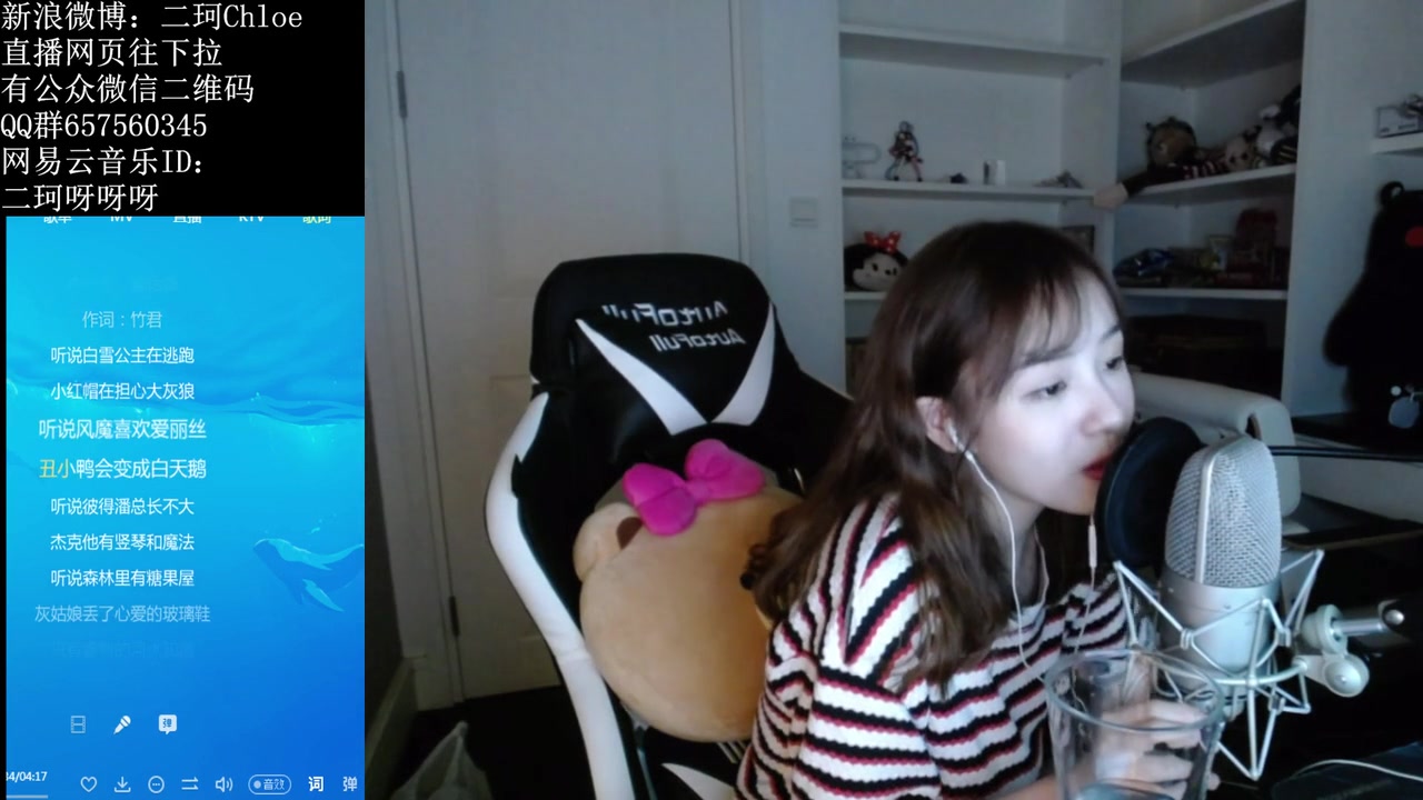 【2017-8-6】周二珂_童话镇