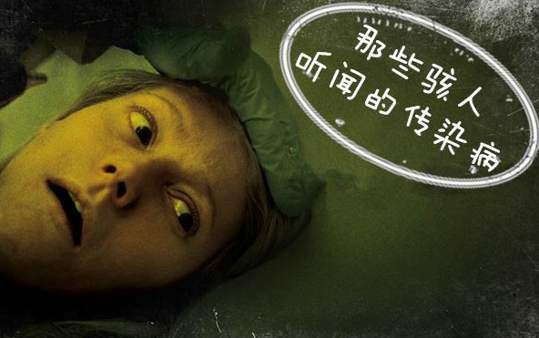 危言耸听:是"故意说些夸大的话,使人惊疑震动"的意思,多作谓语.