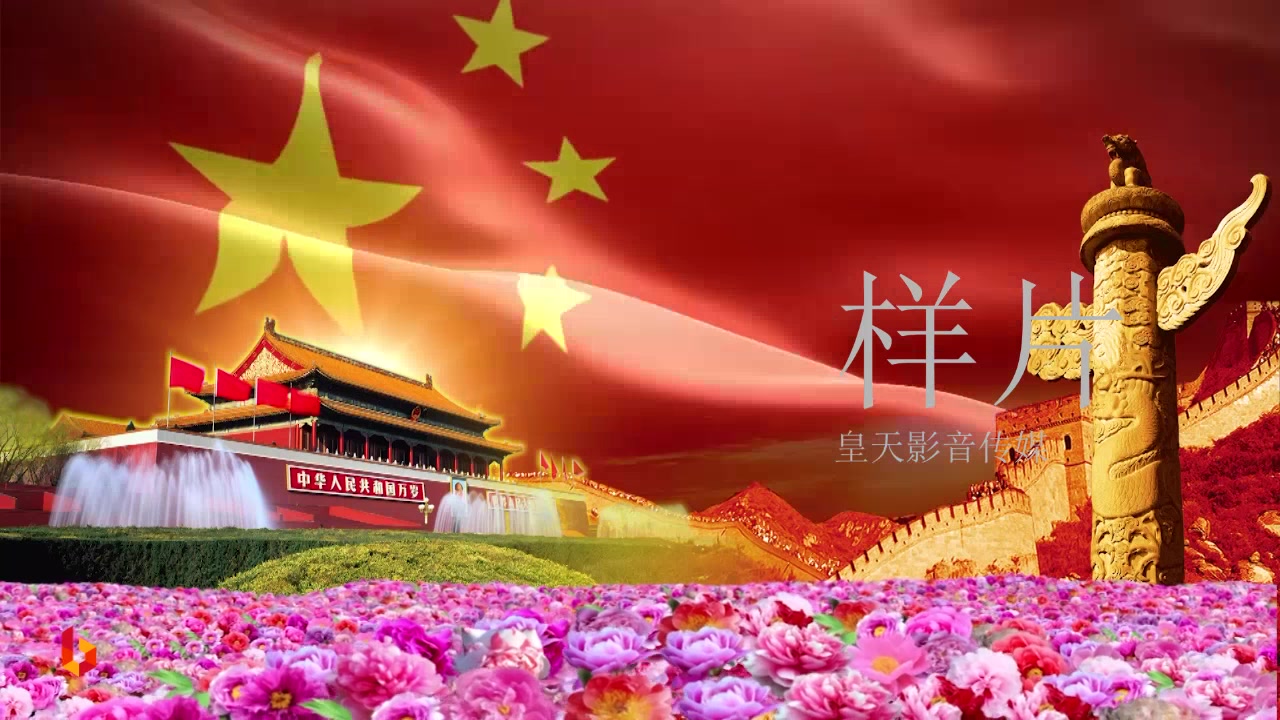  b>龙的传人 /b>歌曲演唱舞台led大屏幕高清背景视频素材 包素材网