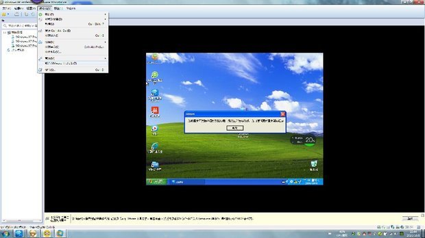 vm虚拟机下的xp显卡驱动无法更新。
