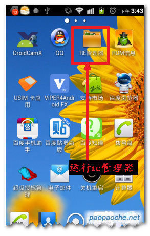 手机RAR格式怎么打开