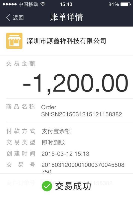 淘宝购物,之后通过扣扣交流的,最后付款到对方账号,发现被骗,怎么办