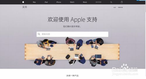 苹果音乐充值怎么退款