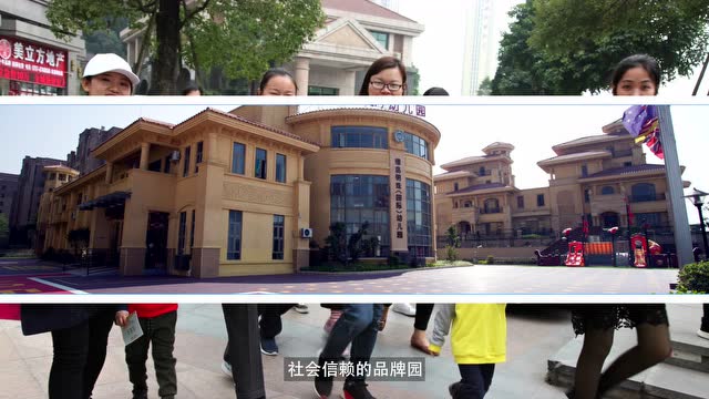 佛山市 禅城区 南庄镇绿岛明珠幼儿园