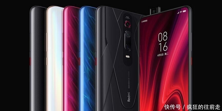 realmex2和红米k30