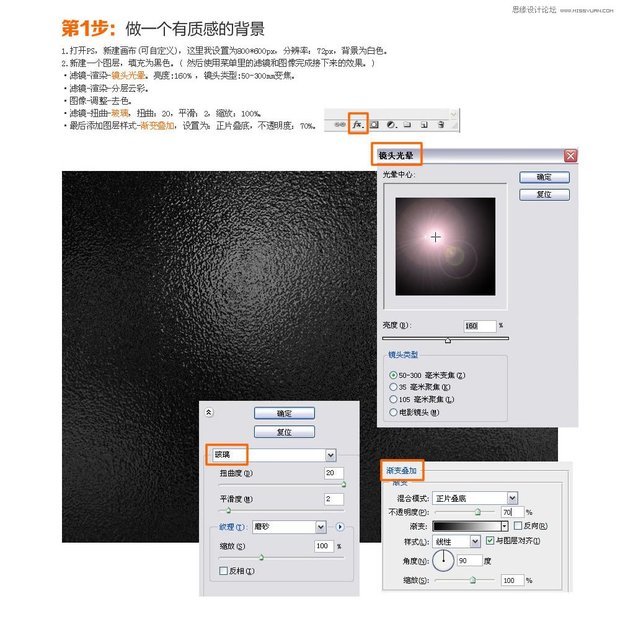 Photoshop制作金属立体艺术字教程 相关视频 Ps简单制作金属立体字效果 爱言情