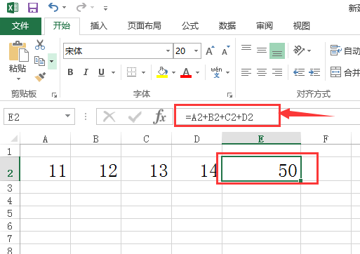 excel如何自动求和?在和当中更改一个数字而其