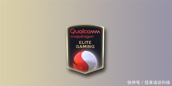 骁龙865如何