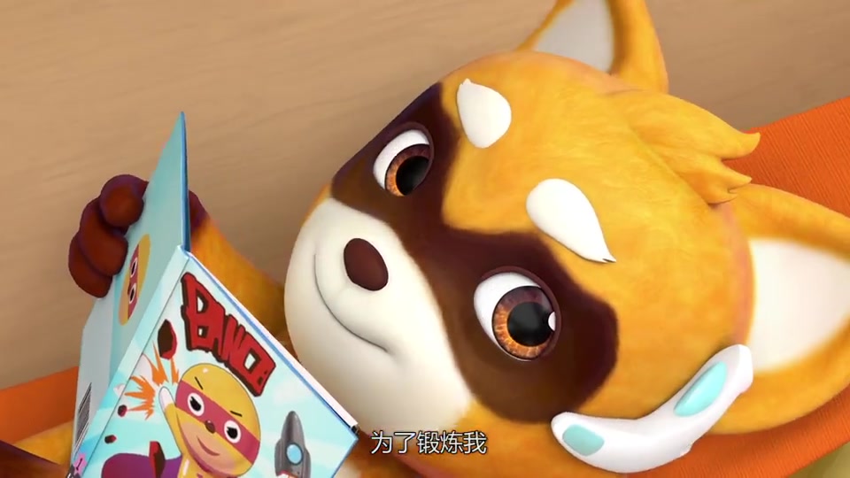 特工 b>浣 /b>影2之丛林特工队 速度惊人的七号新特工:阿呜