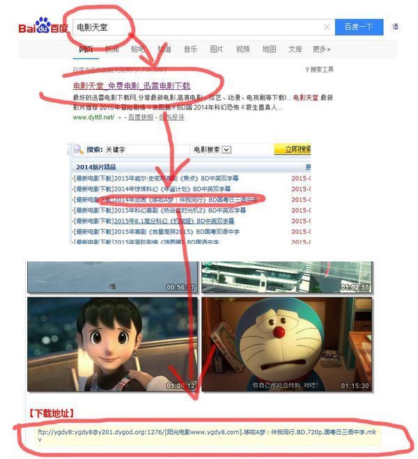谁有哆啦A梦伴我同行?麻烦发到我的百度云,谢