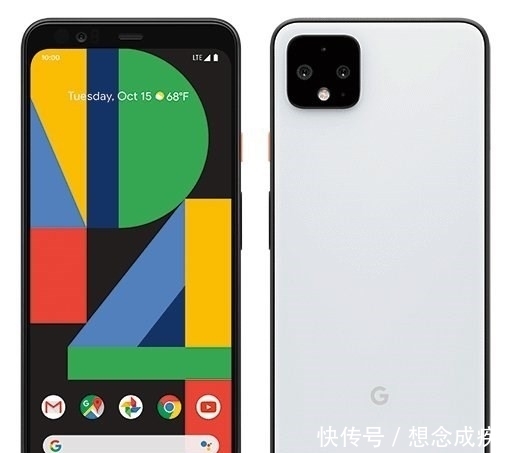 谷歌pixel渲染图