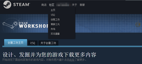 《csgo创意工坊》准星地图怎么进入?