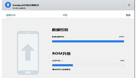 酷派5891q被自己刷机刷坏了怎么办recovery模