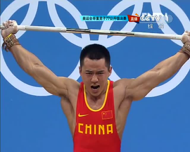  b>举重 /b>男子77公斤级抓举 陆浩杰1举170公斤轻松成功