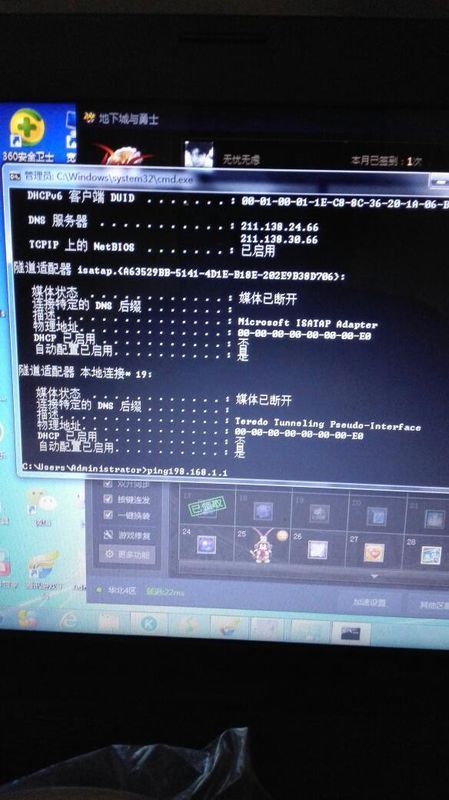 怎么ping网关! 这样子网卡有毛病么?
