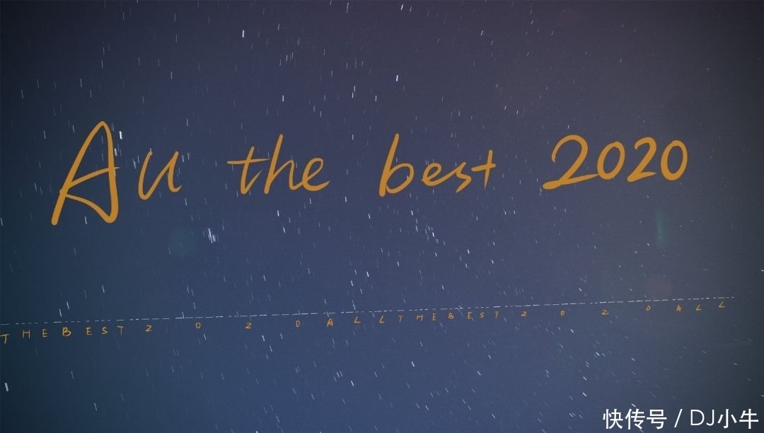 2019年最后一餐朋友圈