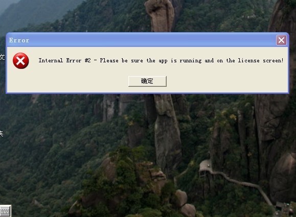 我用的CAD2008  注册机用不了 那位高手帮忙
