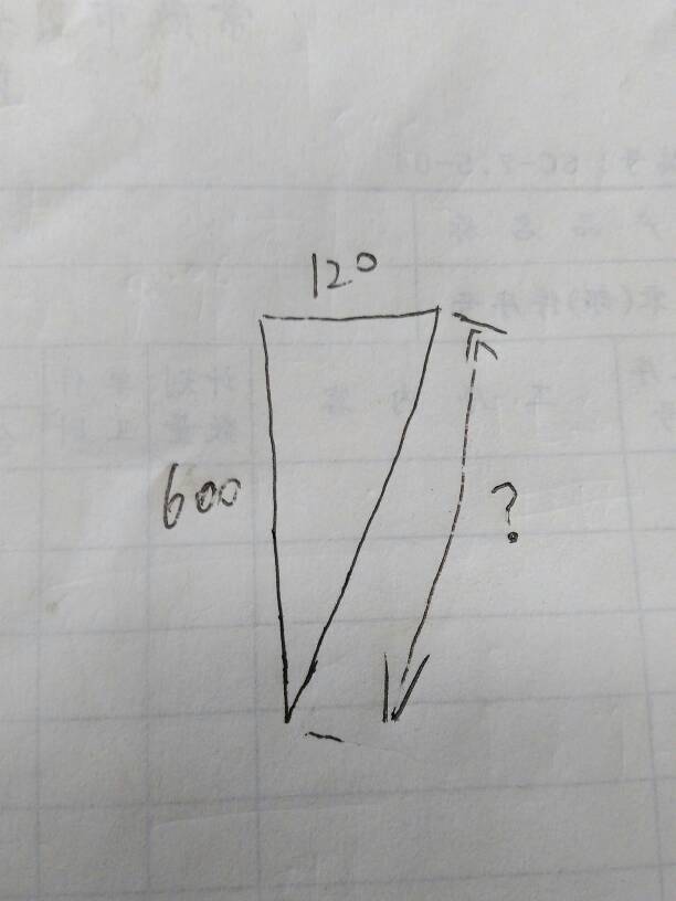 ①这个直角三角形的斜边长是多少?②cad