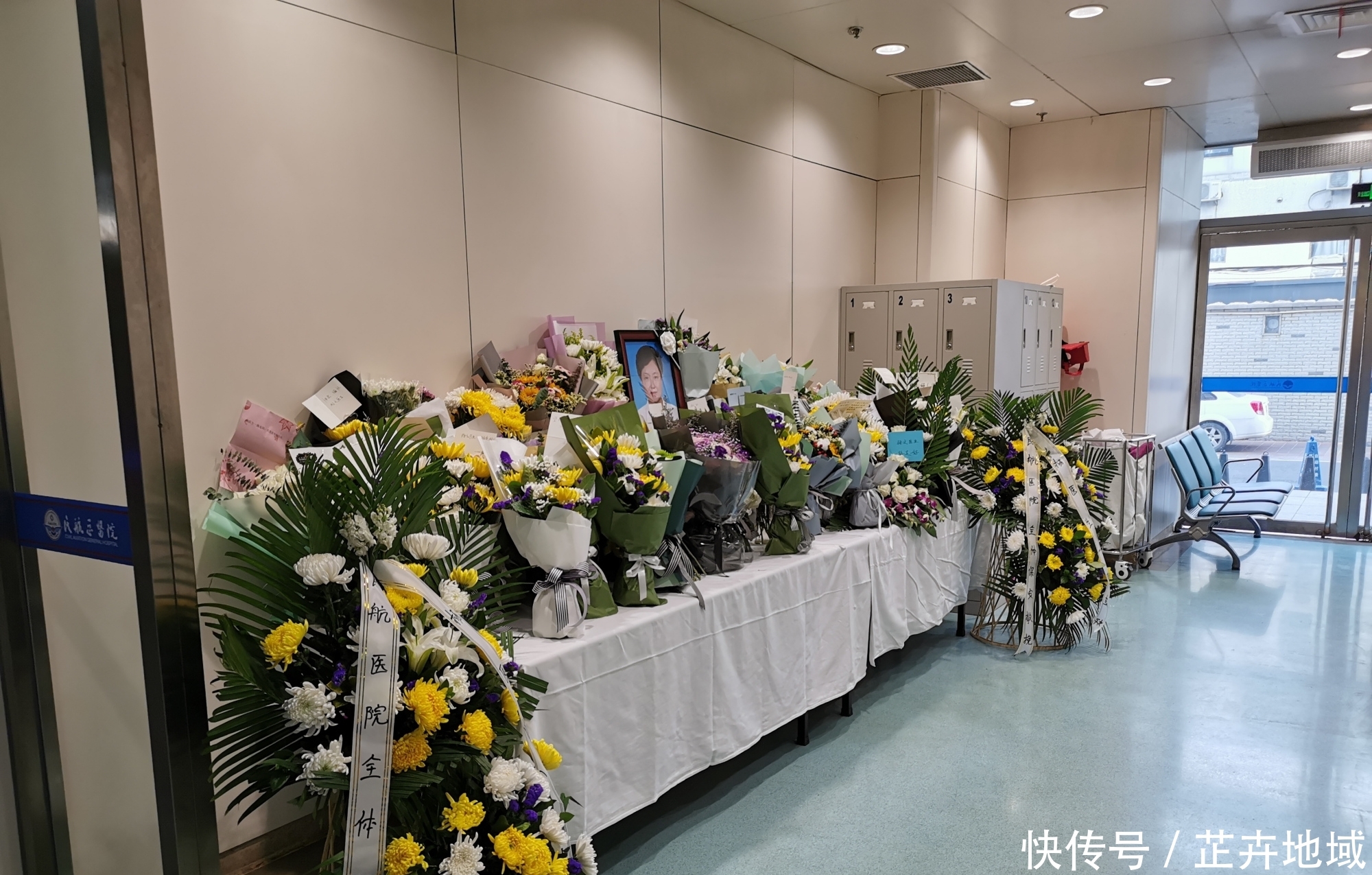 民航急诊科医生