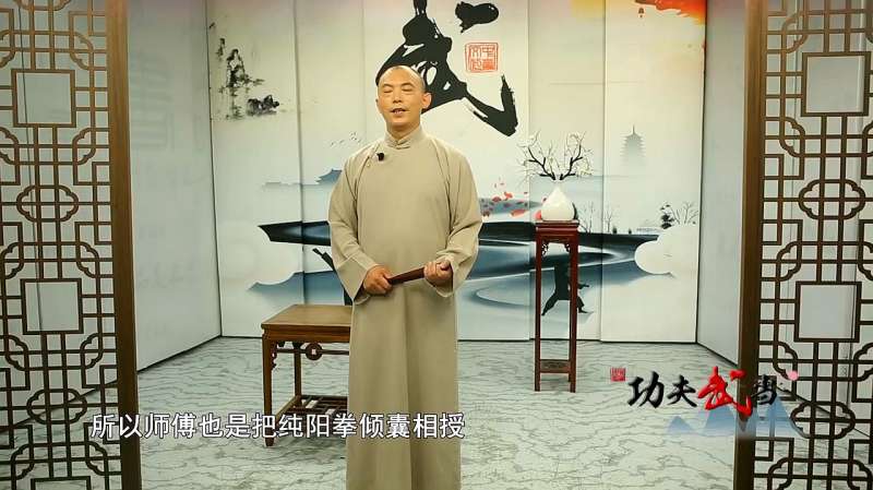 [图]武当绝技“纯阳拳”,曾险些失传,多亏他的继承