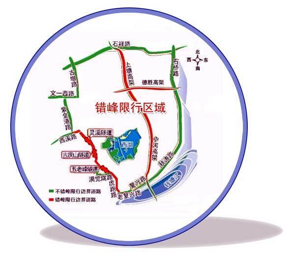丰潭路在杭州限行区域里么?有时看到在限行时