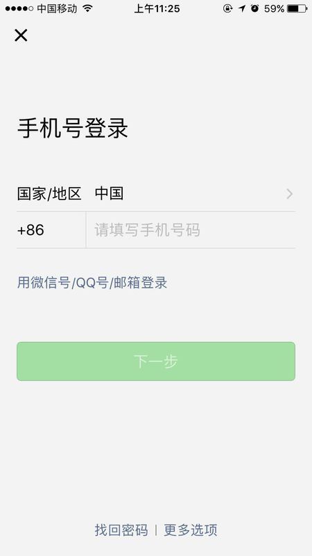 微信无法登陆,显示新的设备拒绝,如何解决?