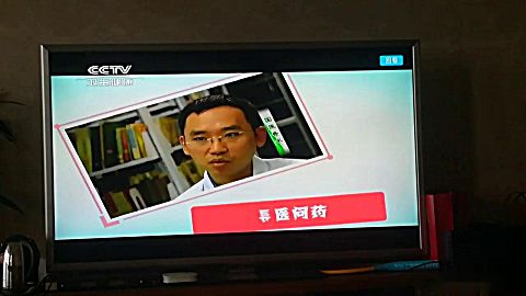 cctv卫生 b>健康频道 /b>id[配音,剪辑大师版]