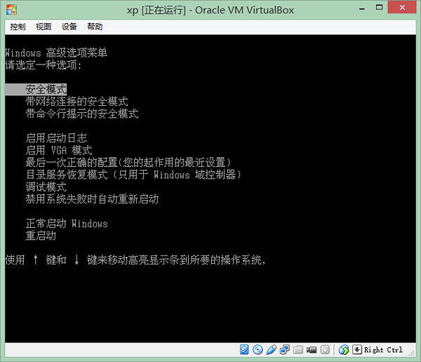 虚拟机VirtualBox 显卡怎么调高