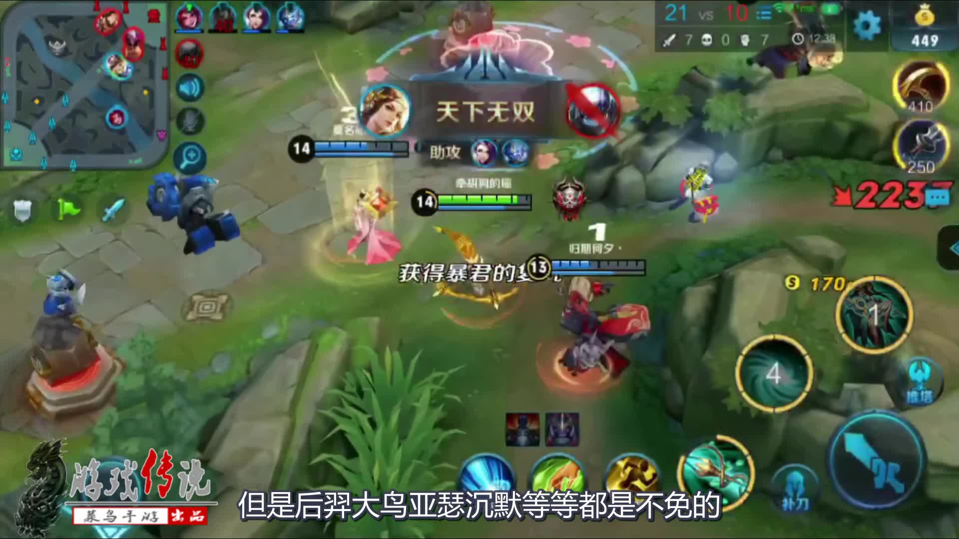 女大学生教你玩王者荣耀之虞姬的上分技巧攻略!