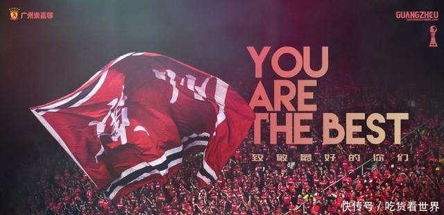 亚冠鹿岛鹿角广州恒大