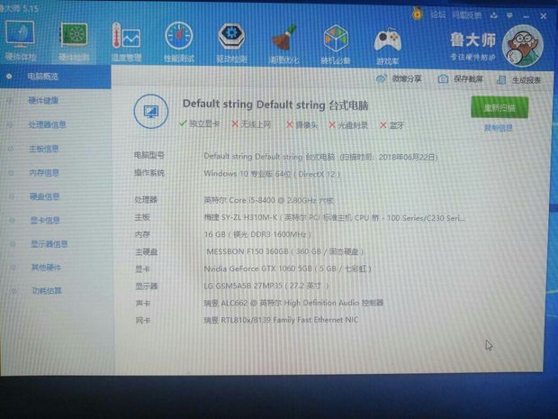 我这个电脑能玩哪些大型单机游戏