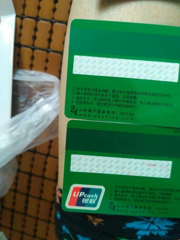 为什么都是农行储蓄卡,一个背后有银联标识一