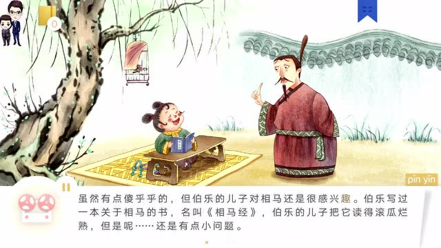 诲什么不成语_不舍得字有什么成语(2)